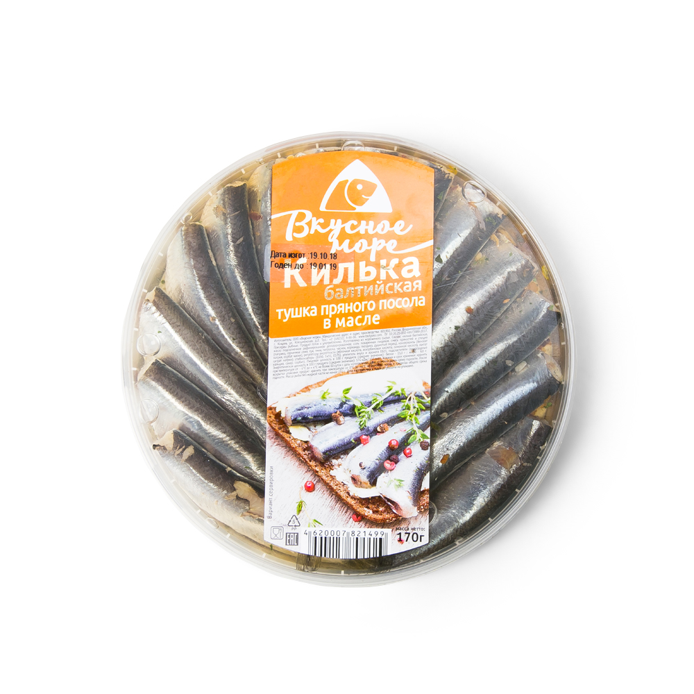 Килька Вкусное море в масле б/г п/п 170 г