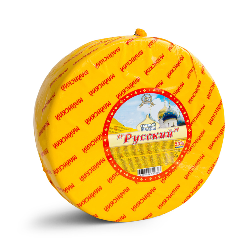 Молокосодержащий продукт с змж Русский 50% Круг Пленка вес ~6,3 кг