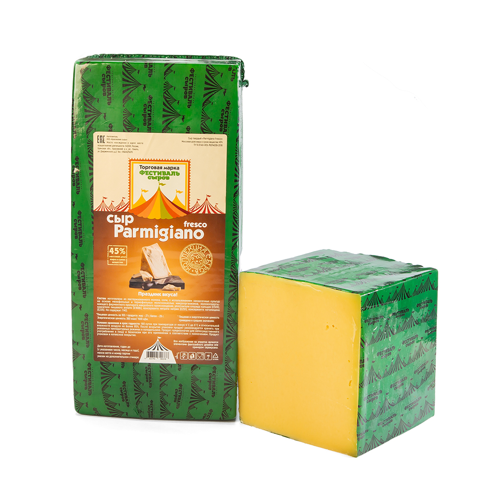 Сыр Parmigiano fresco Фестиваль сыров  45%