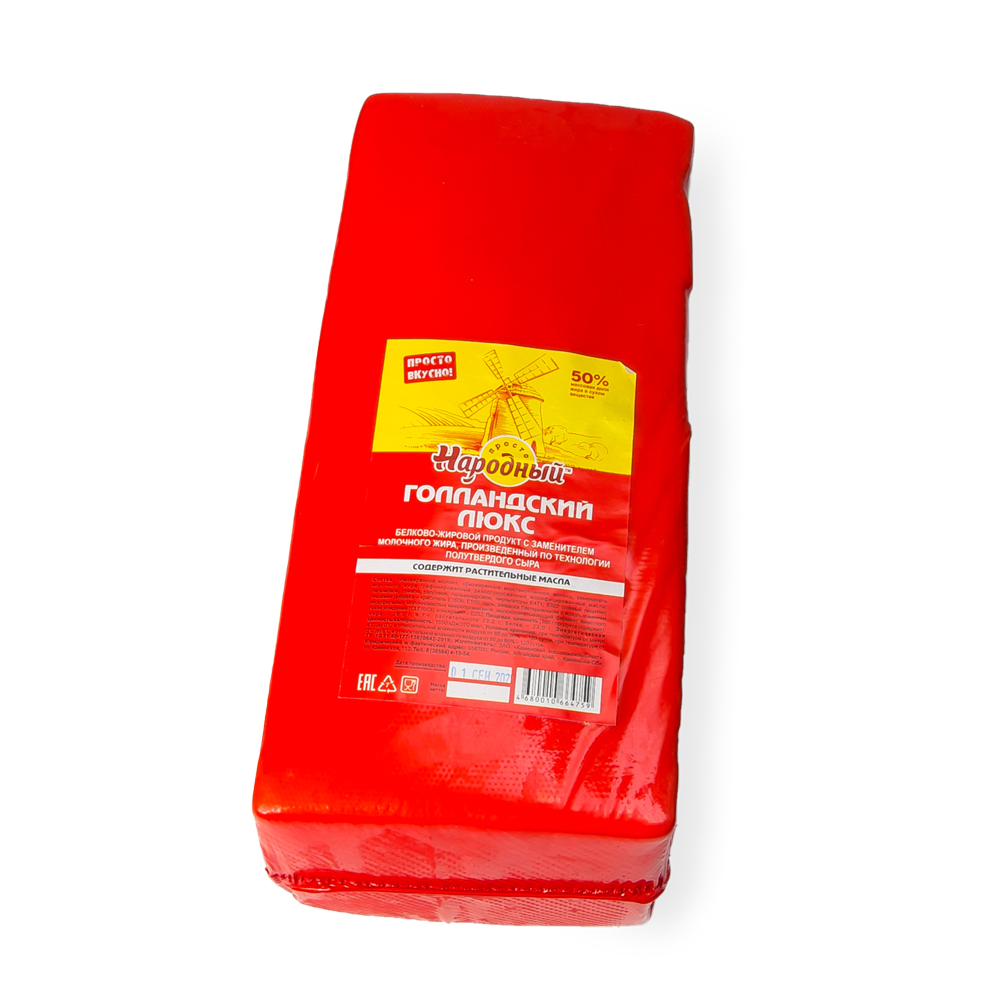 Голландский Люкс 50% «Простонародный» белково-жировой продукт с змж