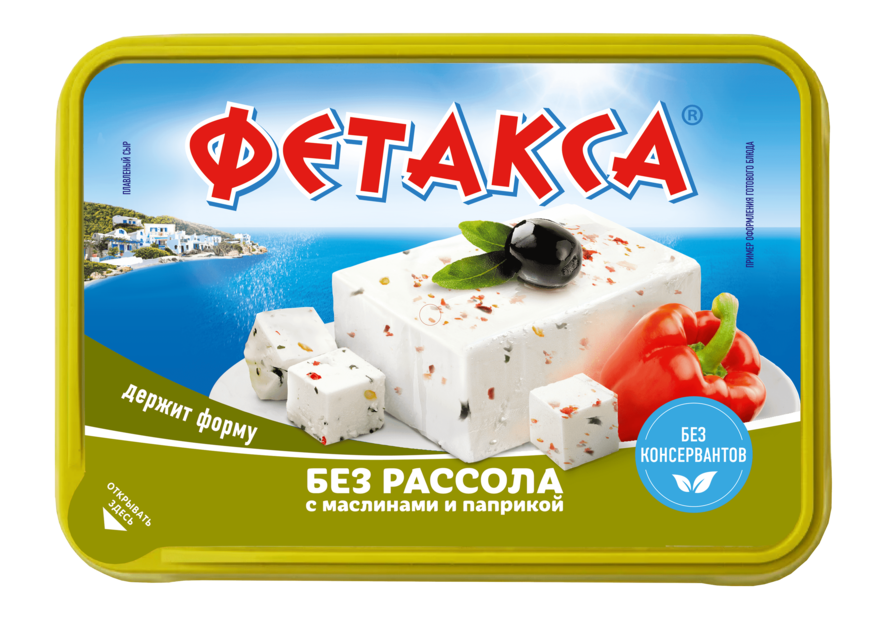 Сыр Хохланд Фетакса плавленый с маслинами и паприкой ванночка 200 г.