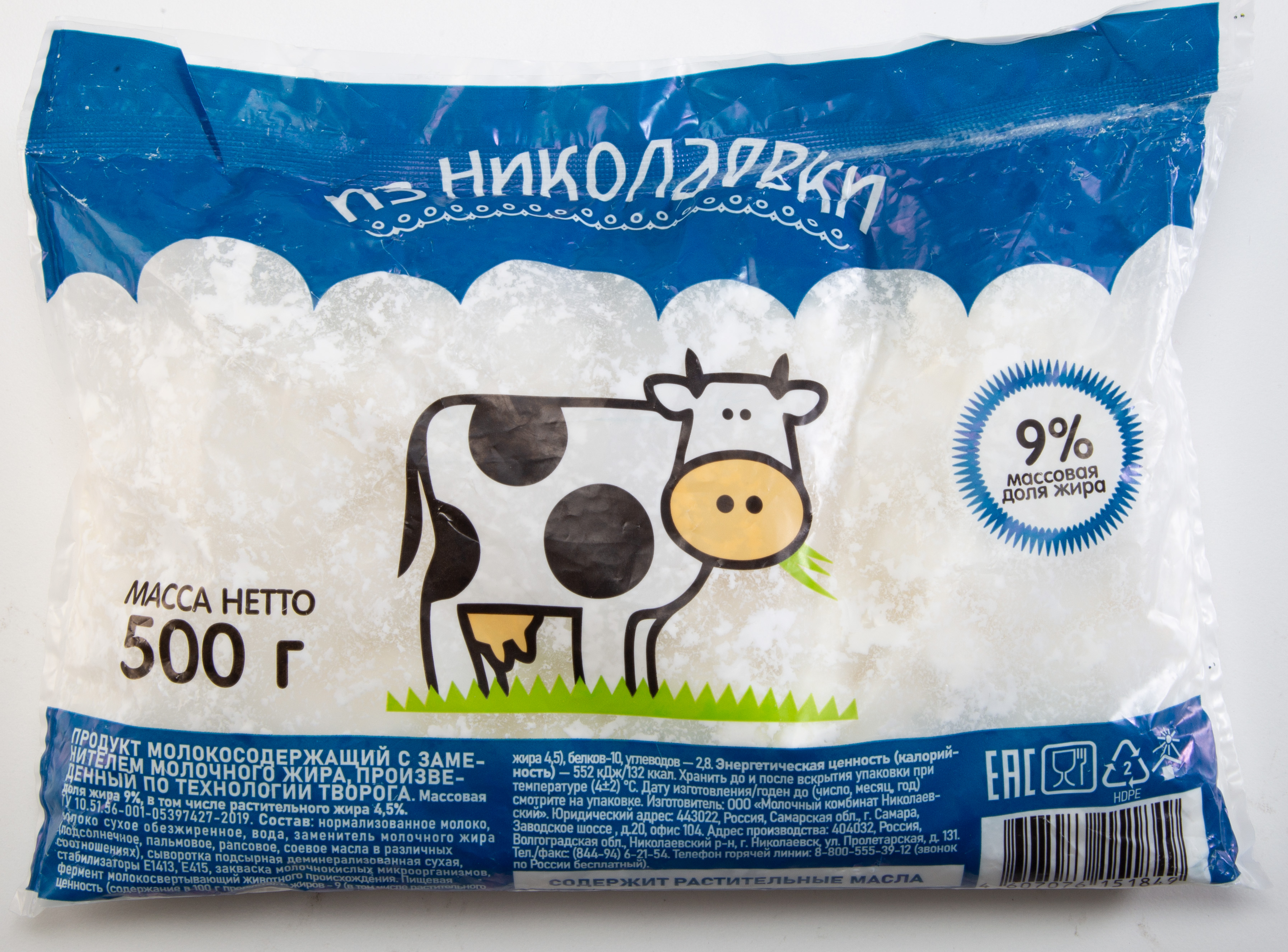 Продукт творожный с заменителем молочного жира Из Николаевки 9% 0,5 кг