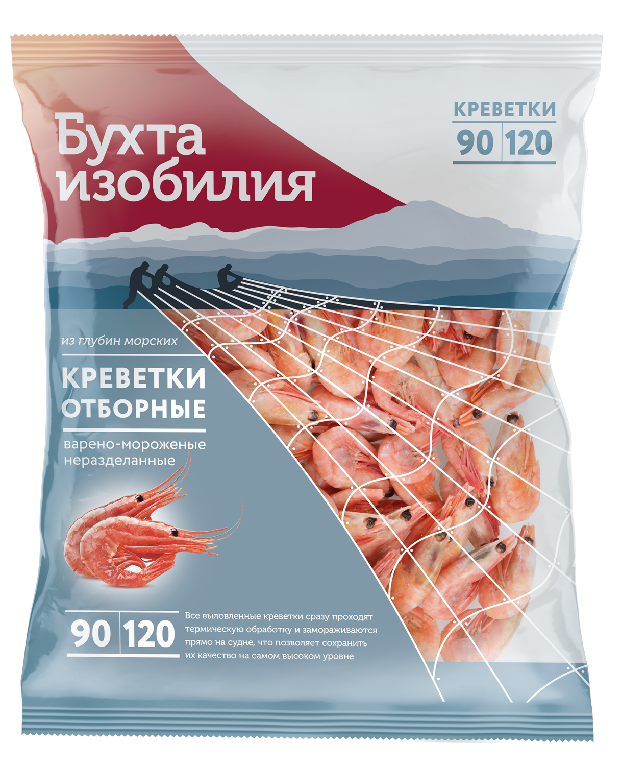 Креветки "Отборные" 90/120+ в/м, неразд. 8*400 г (Бухта изобилия)