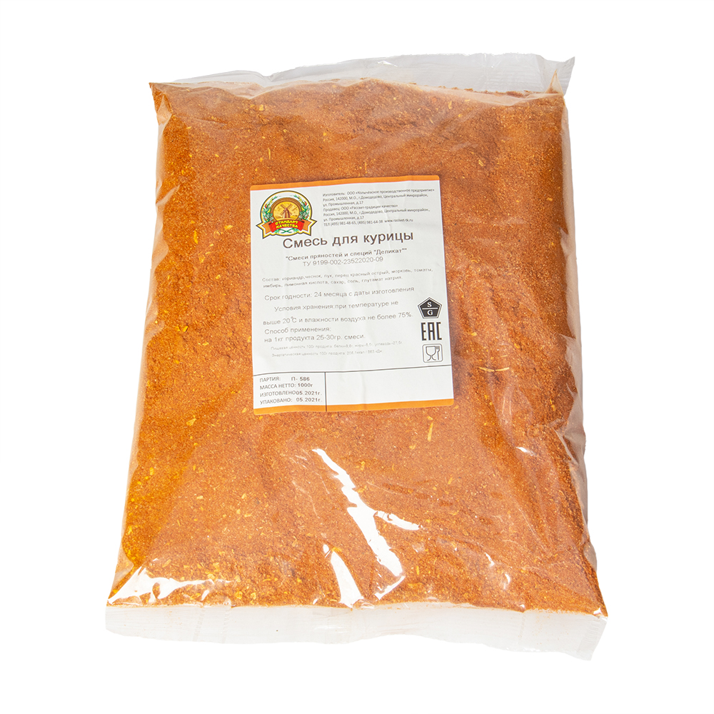 Приправа для курицы Гурман 1 кг