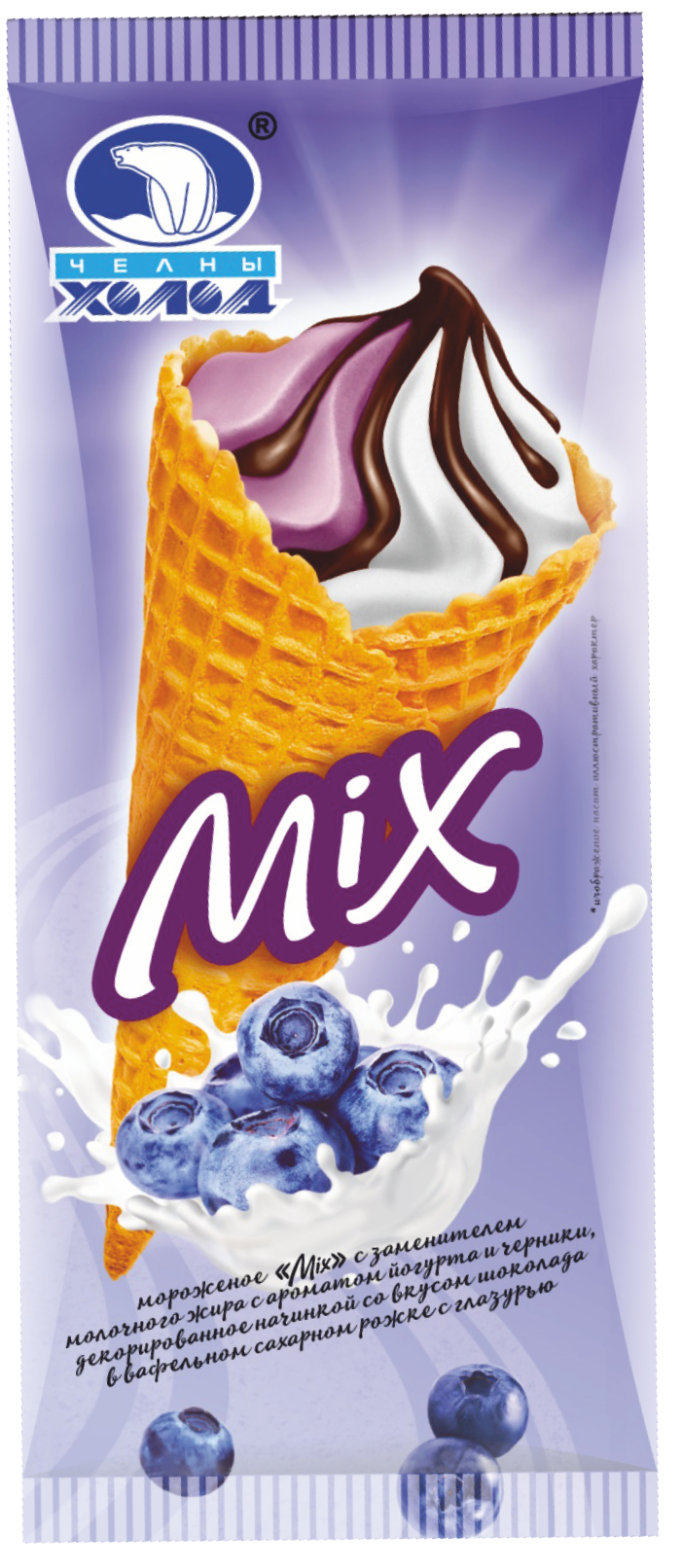 Рожок НЧ с ароматом йогурта и черники 90 г/24 шт.