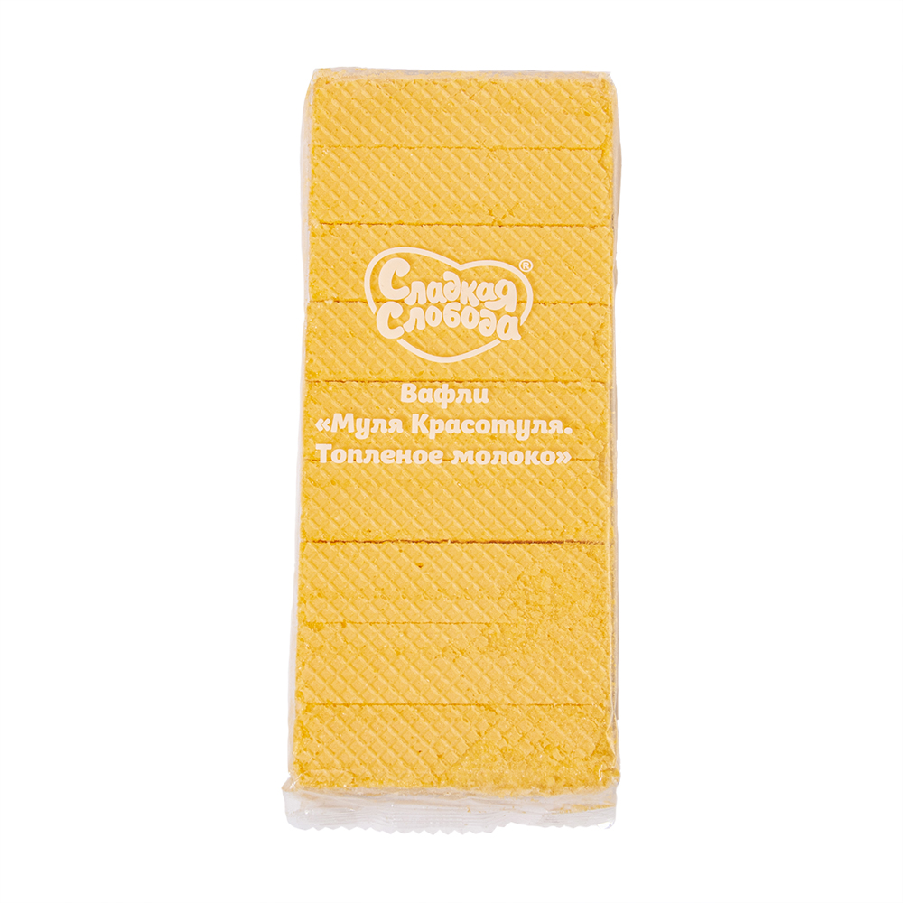 Вафли Сладкая Слобода Муля Красотуля топленое молоко 18*270г