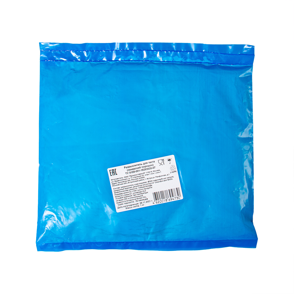 Разрыхлитель д/теста 1кг
