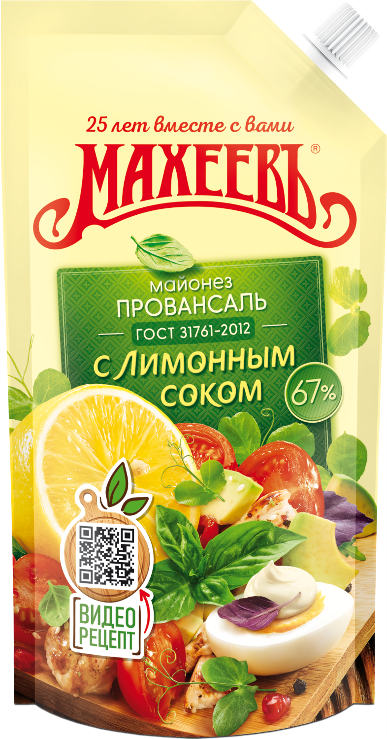 Махеев с лимонным соком Майонез 200 мл 67 % ДПДЗ 20 шт Акция