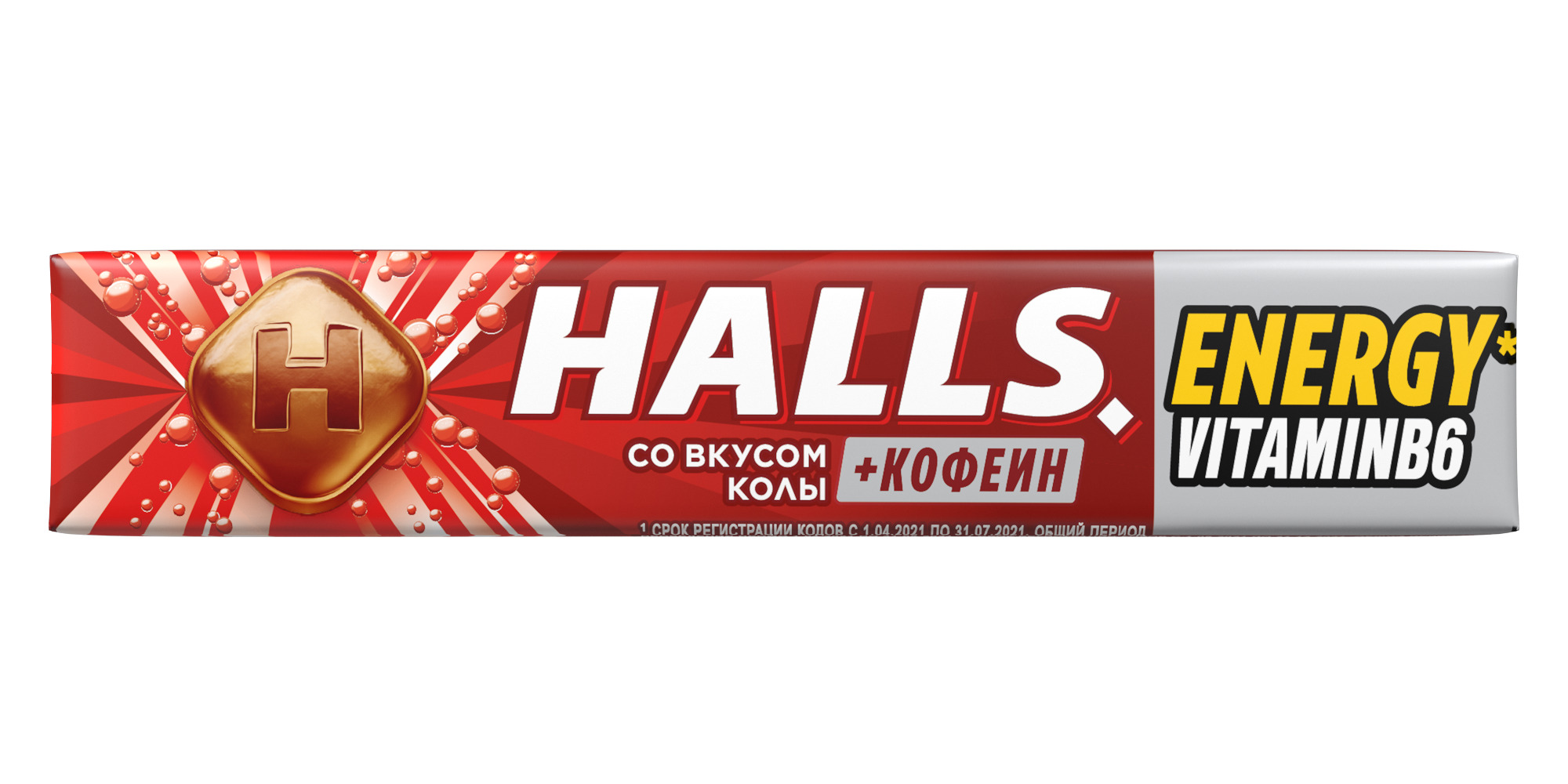 Леденцы Halls Кола 25г