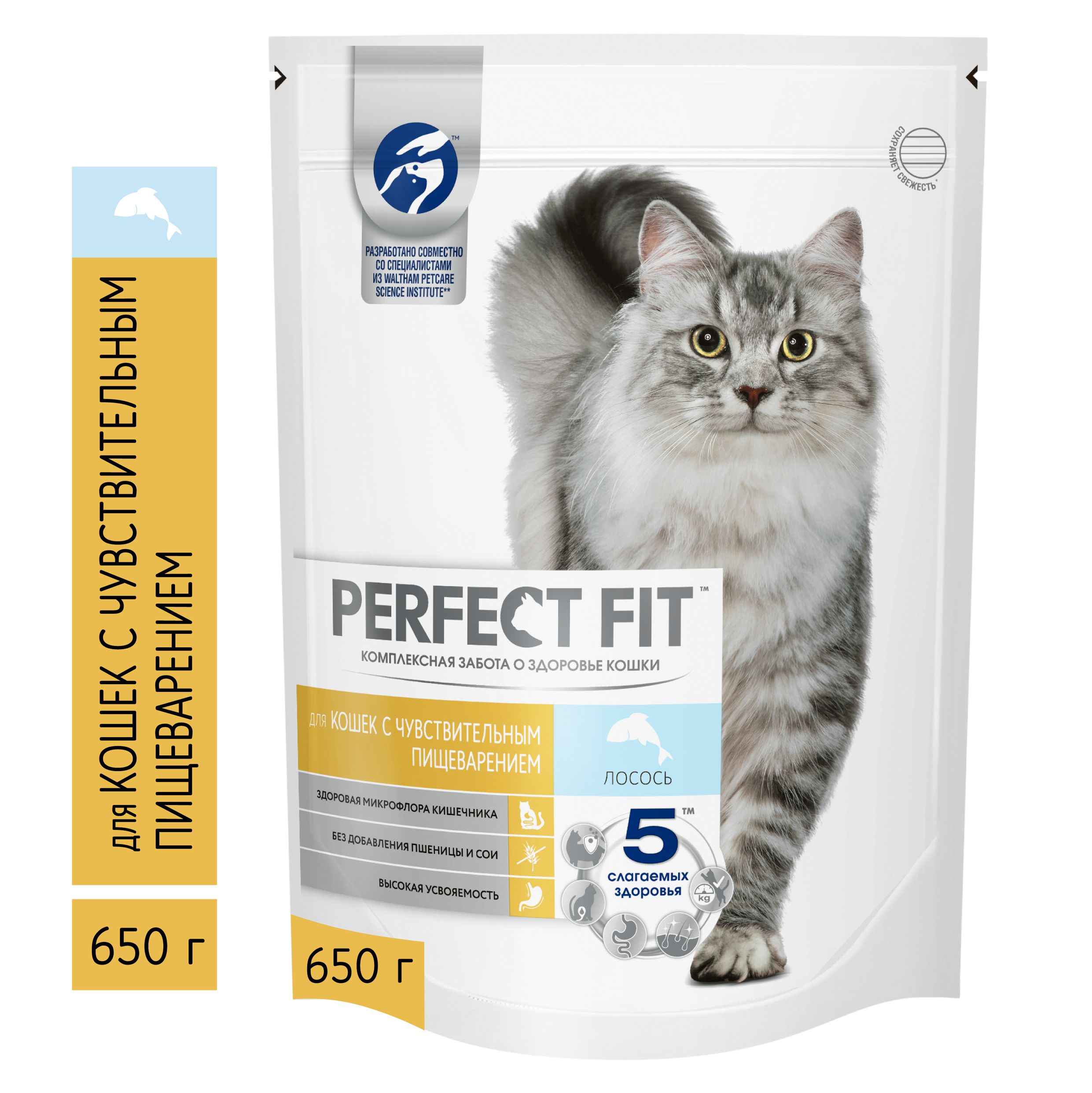 Сухой корм PERFECT FIT для взрослых кошек с чувствительным пищеварением, с лососем, 650г