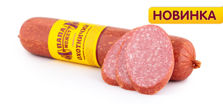 СЕРВЕЛАТ ОХОТНИЧИЙ в/к в/у