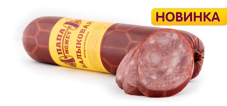Колбаса п/к Папа Может Балыковая в/у срез 0.31кг