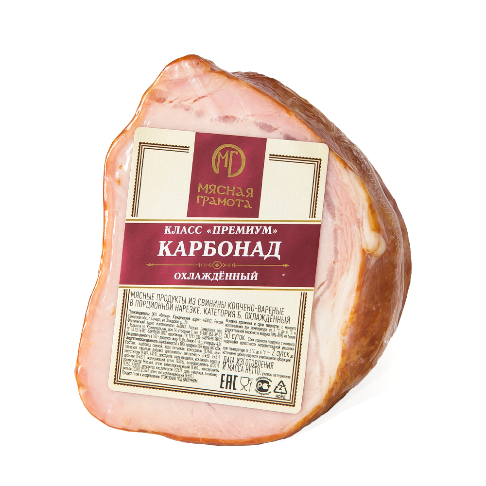 Карбонад "Экстра" в/к в/у, охл. (СТМ Ферма)