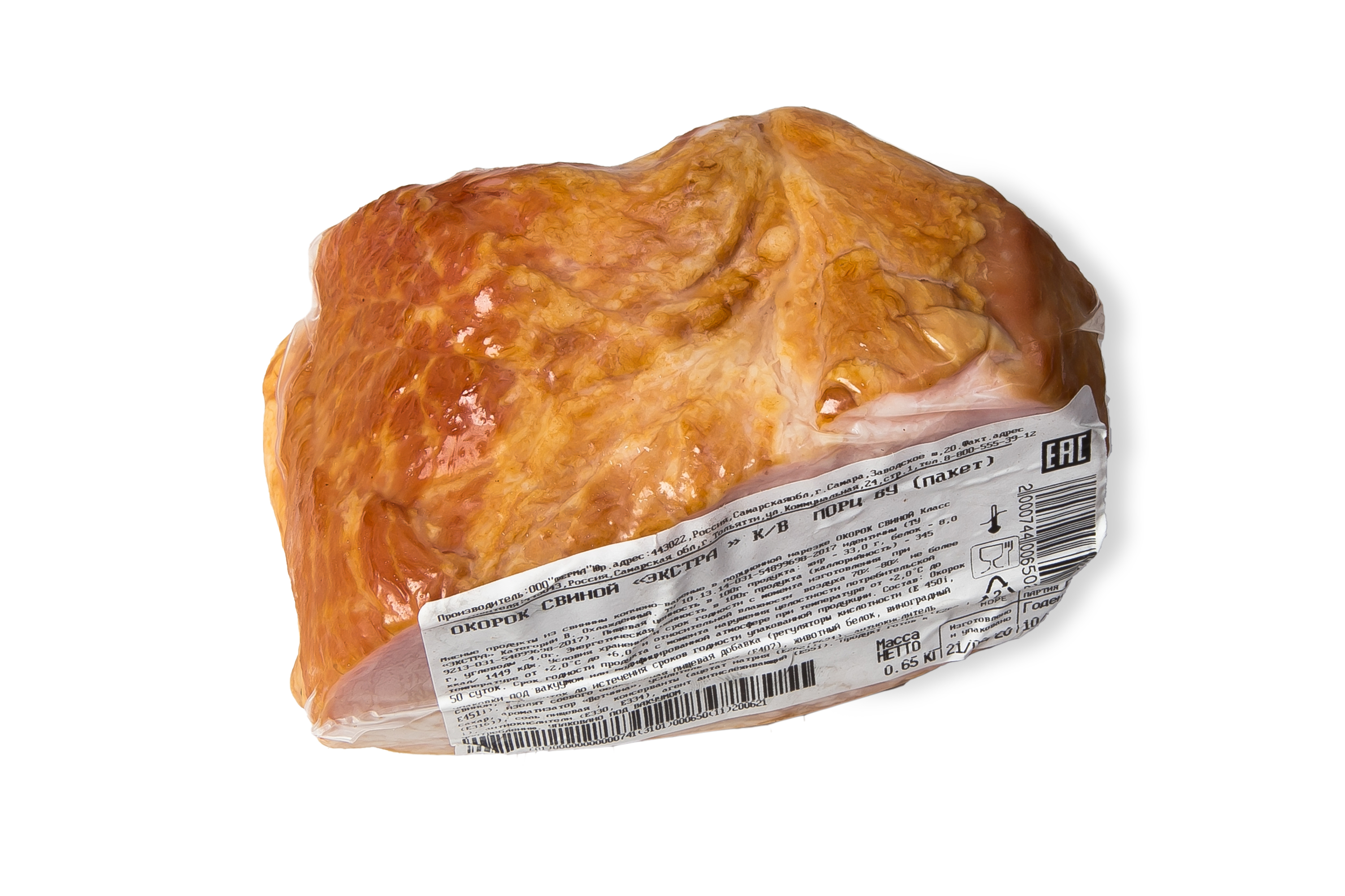 Окорок "Экстра" в/к в/у, охл. (СТМ Ферма)