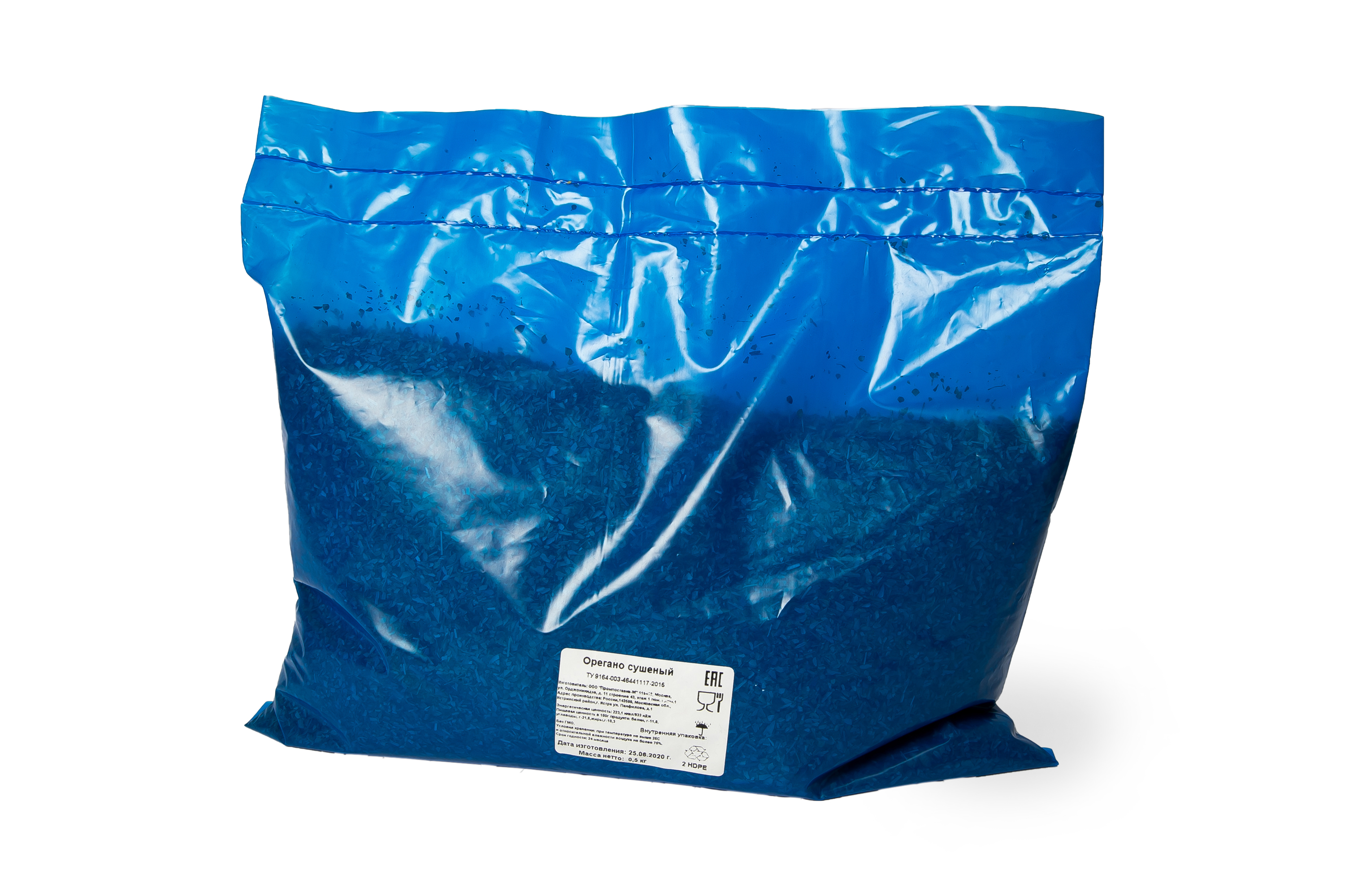 Орегано 0,5кг(пакет)