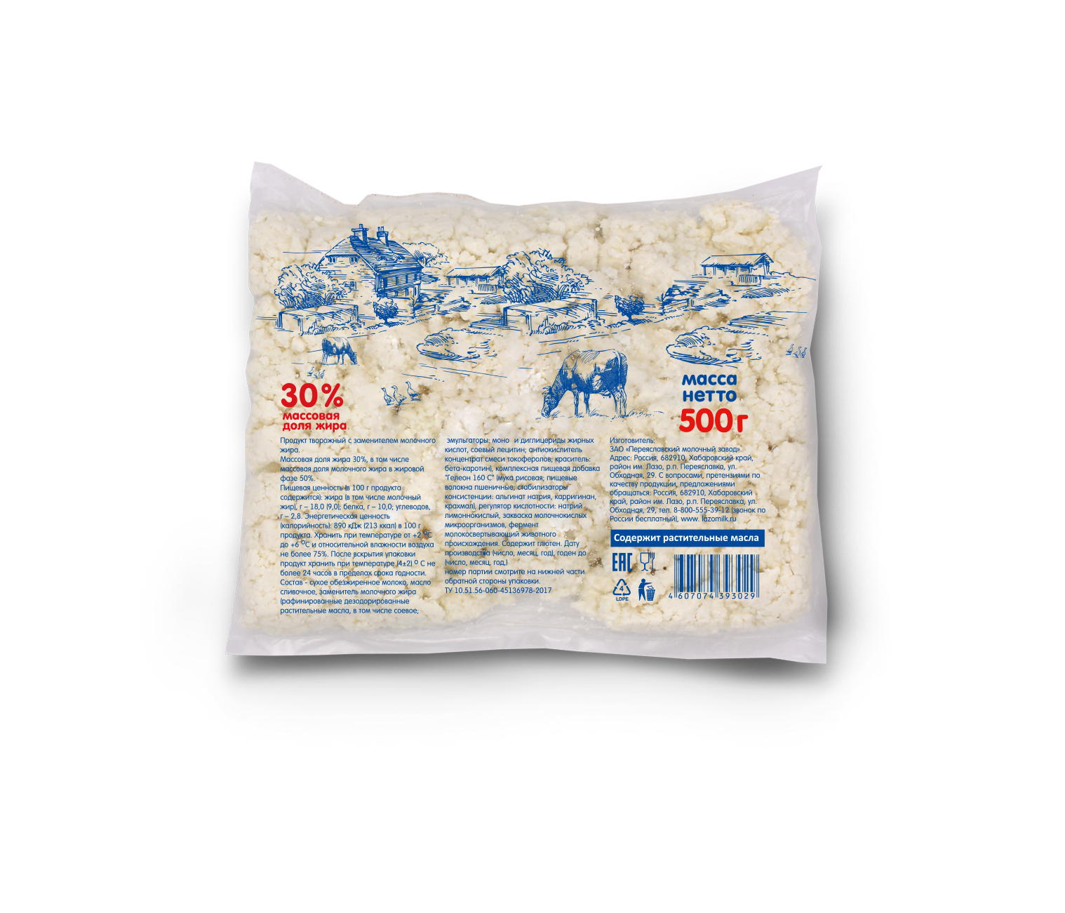 Молокосодержащий продукт с заменителем молочного жира, произведенный по технологии творога мдж 30% 500г