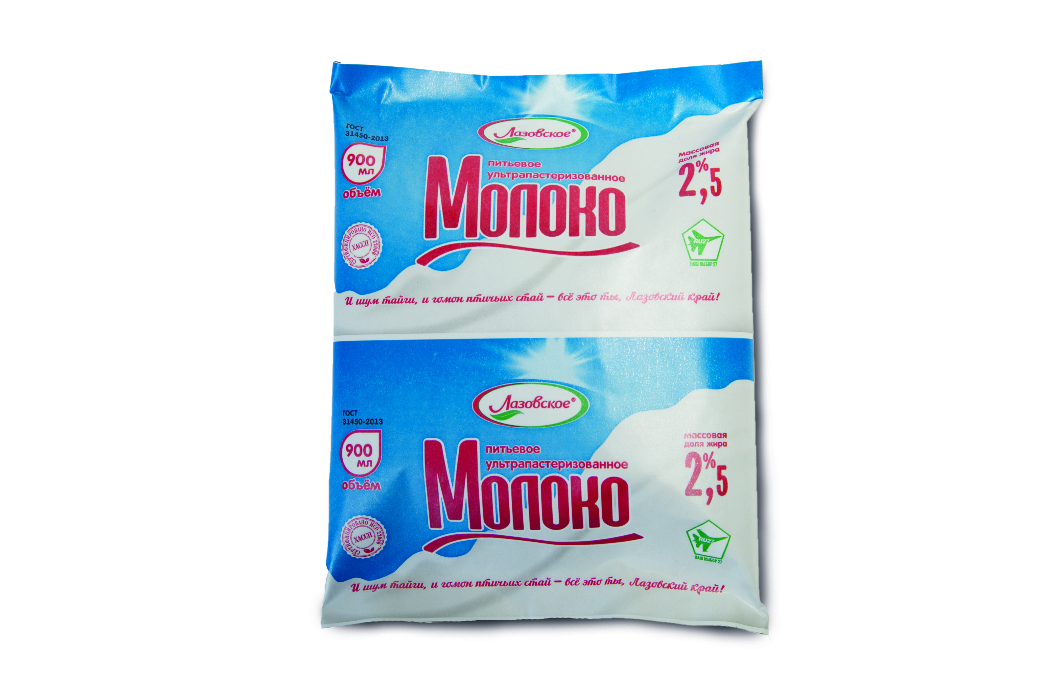 Молоко восстановленное из сухого молока ультрапастеризованное м.д.ж. 2,5% "Лазовское" 900мл ТФА