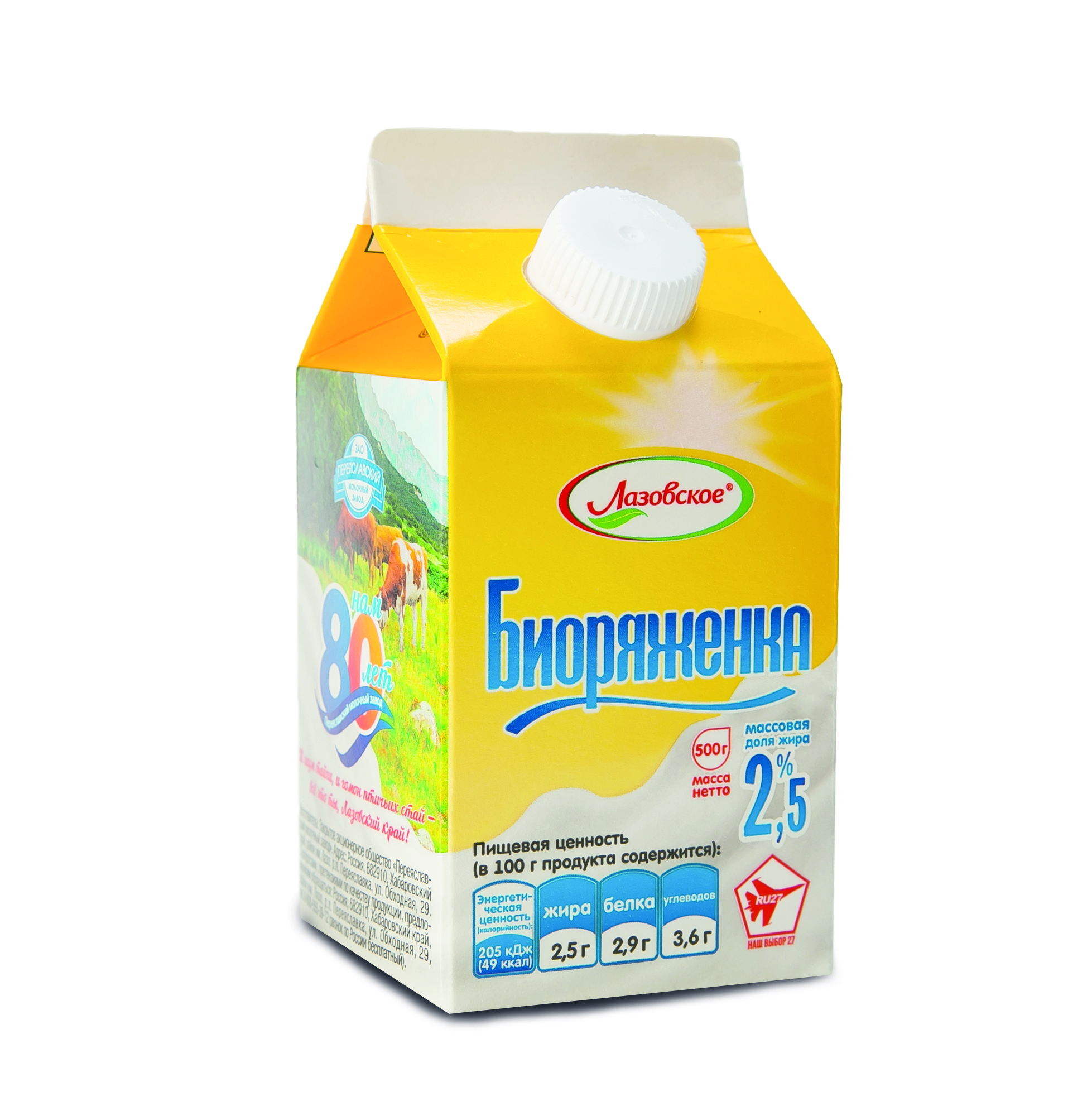 Биоряженка мдж 2,5% Лазовская 500г пюр-пак