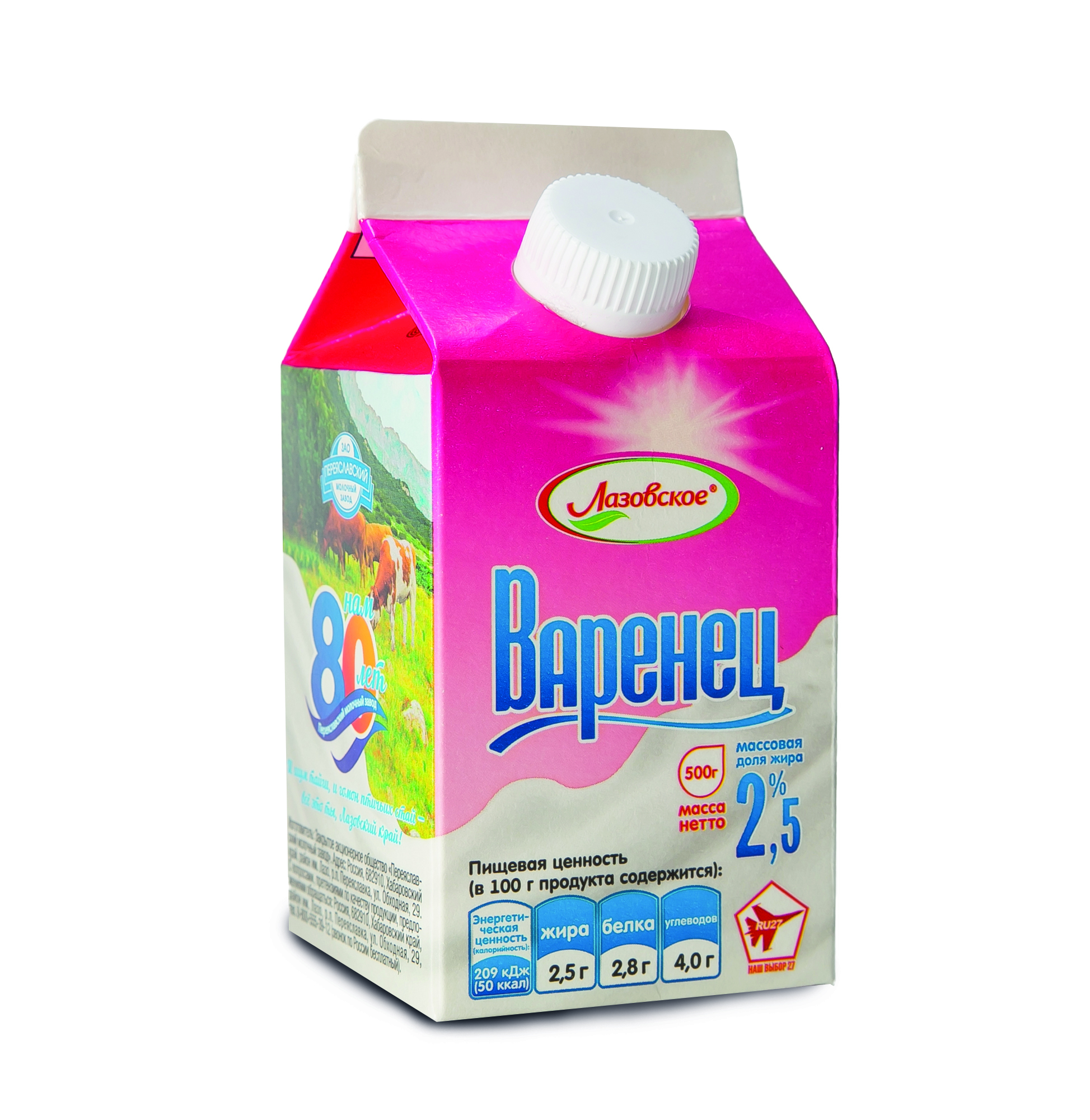 Варенец мдж 2,5% Лазовский 500г пюр-пак