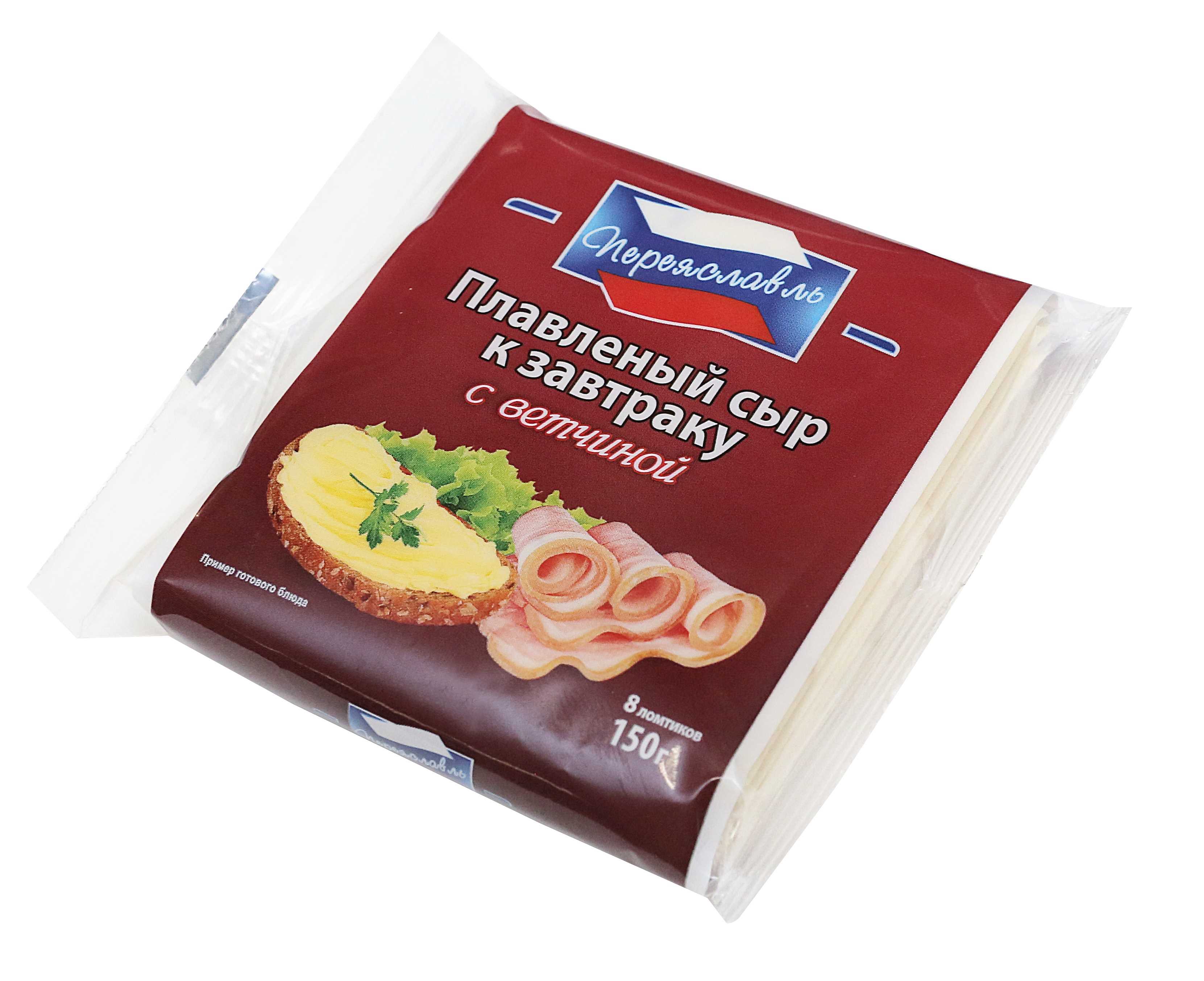 Сыр плавленый РЗПС ломтики с ветчиной 25% ф/п 150 г