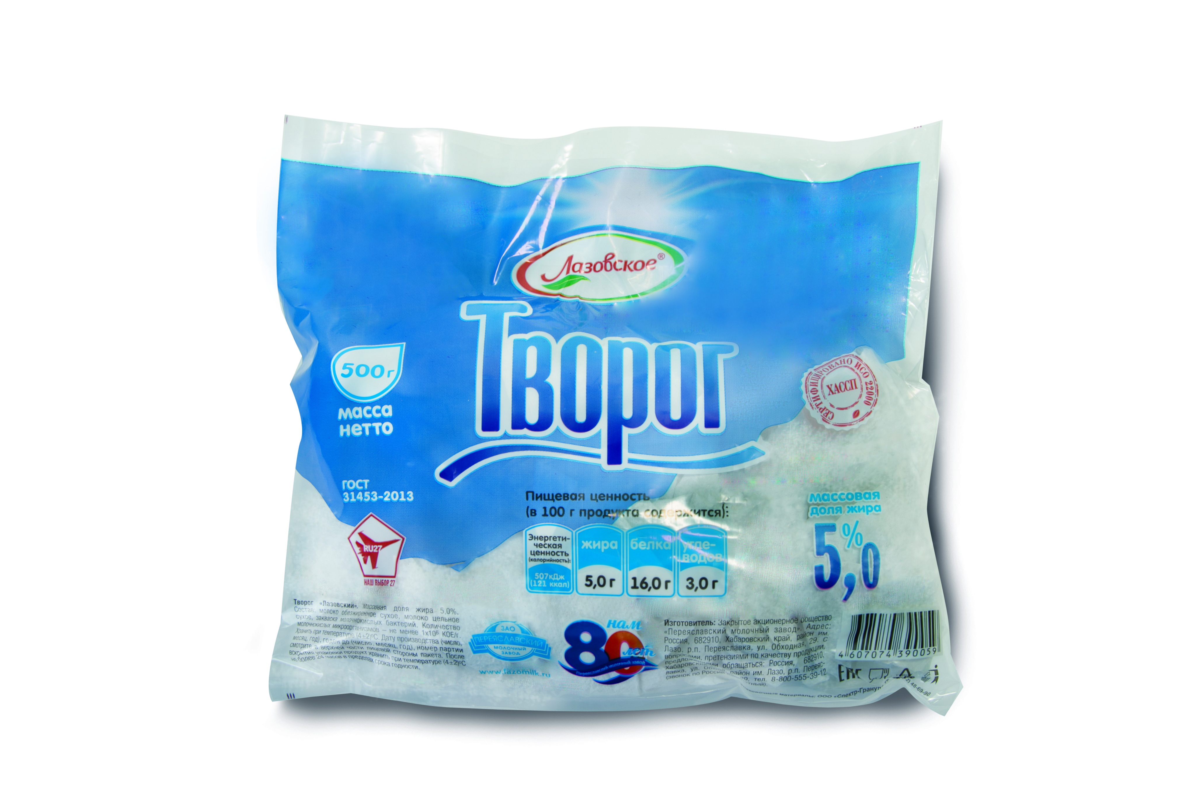 Творог мдж 5% Лазовский 500г пленка