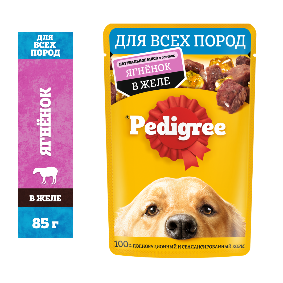 картинка Влажный корм Pedigree для взрослых собак всех пород, с ягненком в желе, 28х85г от магазина Одежда+