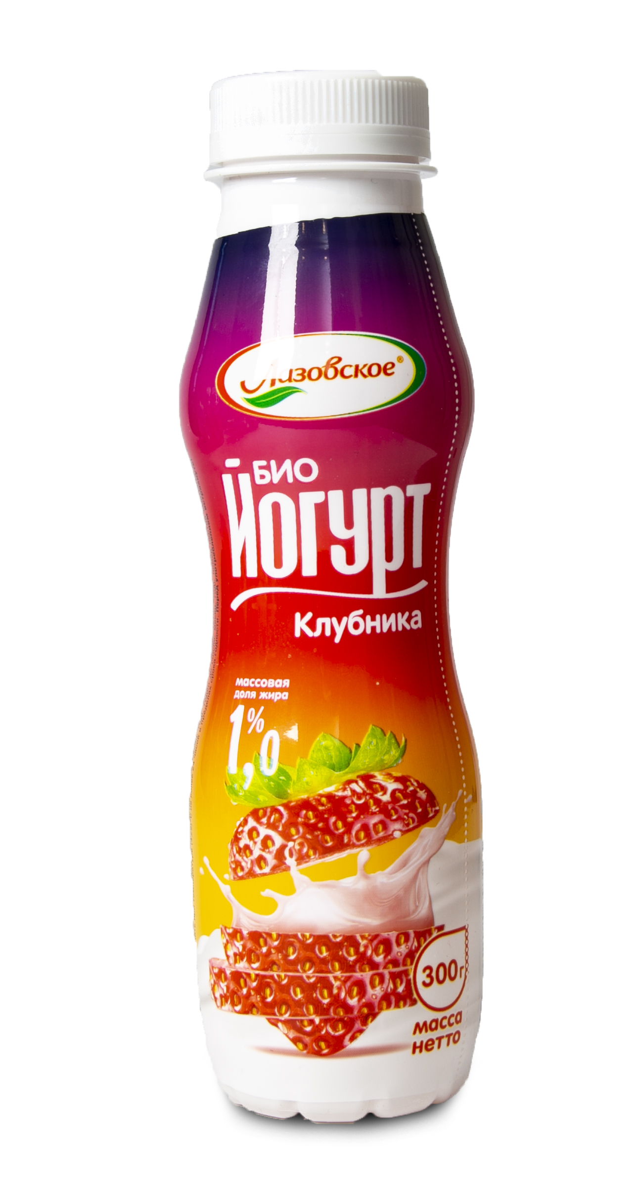 Биойогурт фруктовый "Клубника", обогащенный бифидобактериями мдж 1,0% "Лазовский" 300г ПЭТ