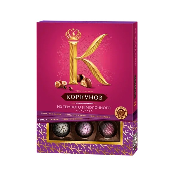 Шоколадные конфеты Коркунов Ассорти темный и молочный шоколад 110г