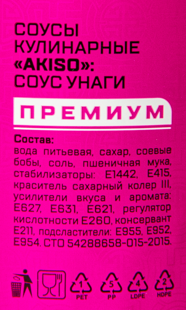 Соус Унаги Akiso, 1/6, 1л