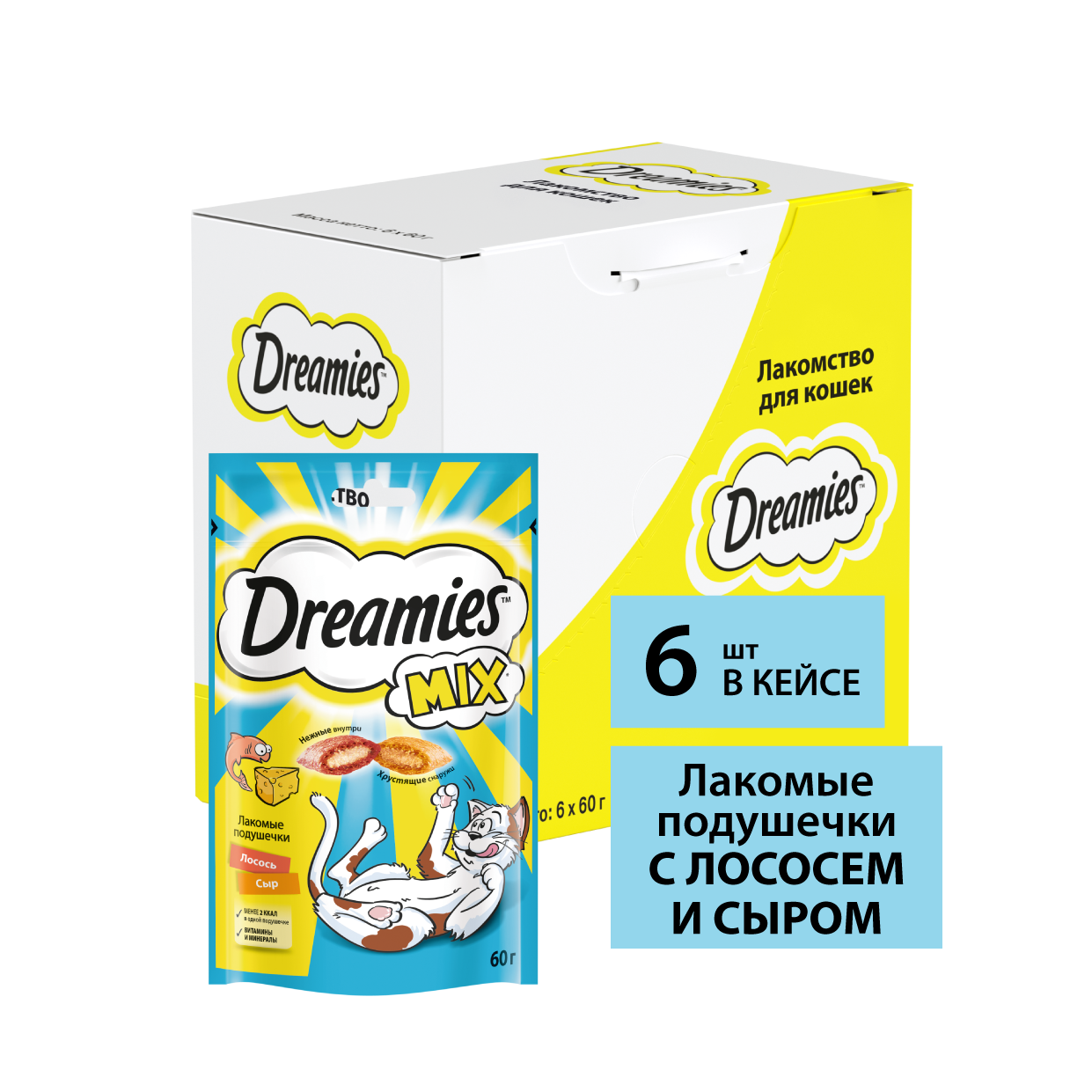 Лакомство Dreamies™ MIX для взрослых кошек, с лососем и сыром, 6х60г