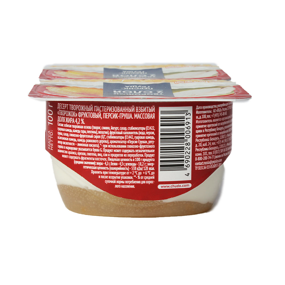 Десерт Творожный Чудо 100г 4,2% персик-груша (8шт) СТ
