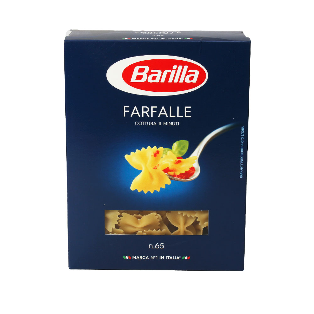 Паста Barilla Фарфалле (бантики) 400 г