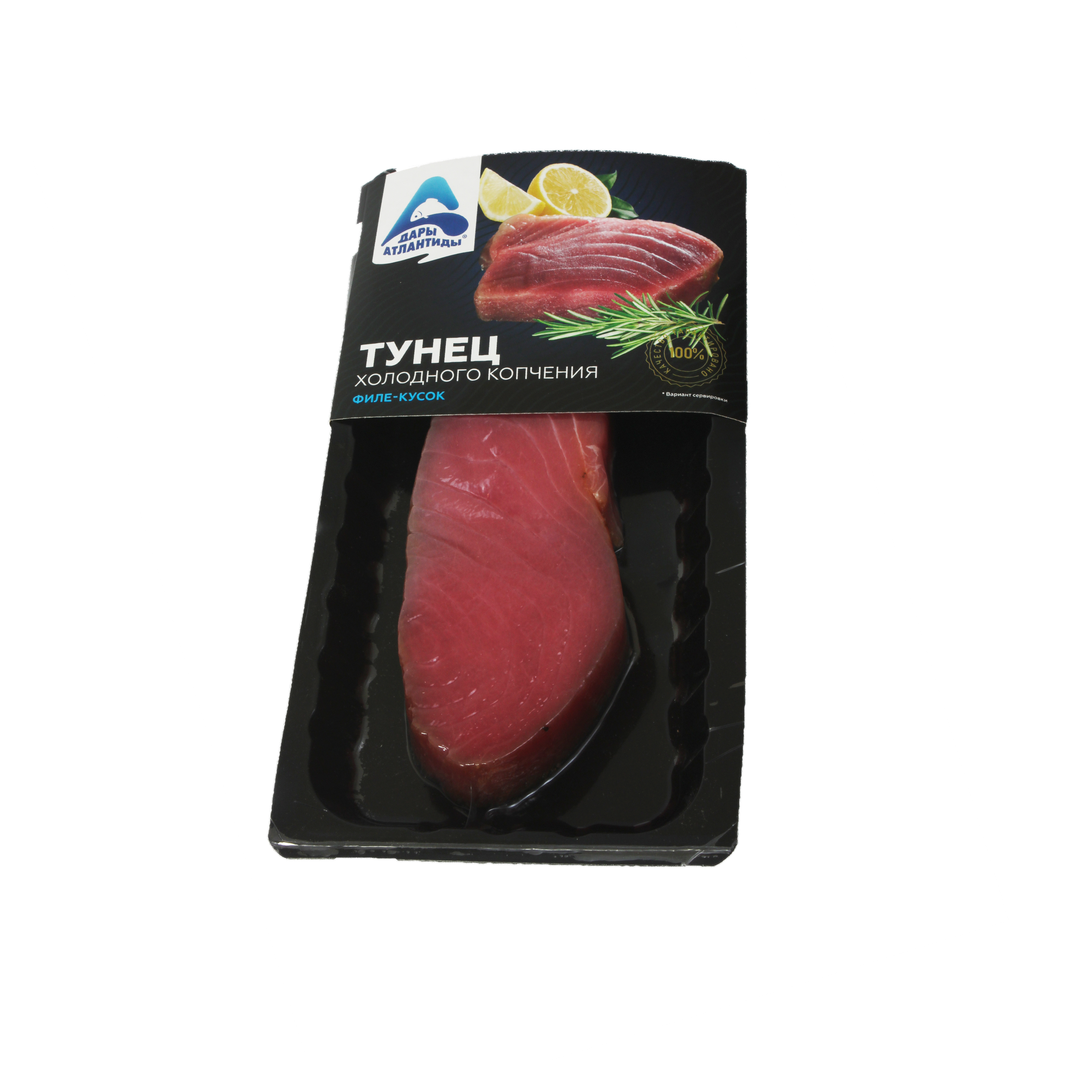 Тунец филе-кусок, х/к, "Дары Атлантиды"MV, 150 гр.,  1/4