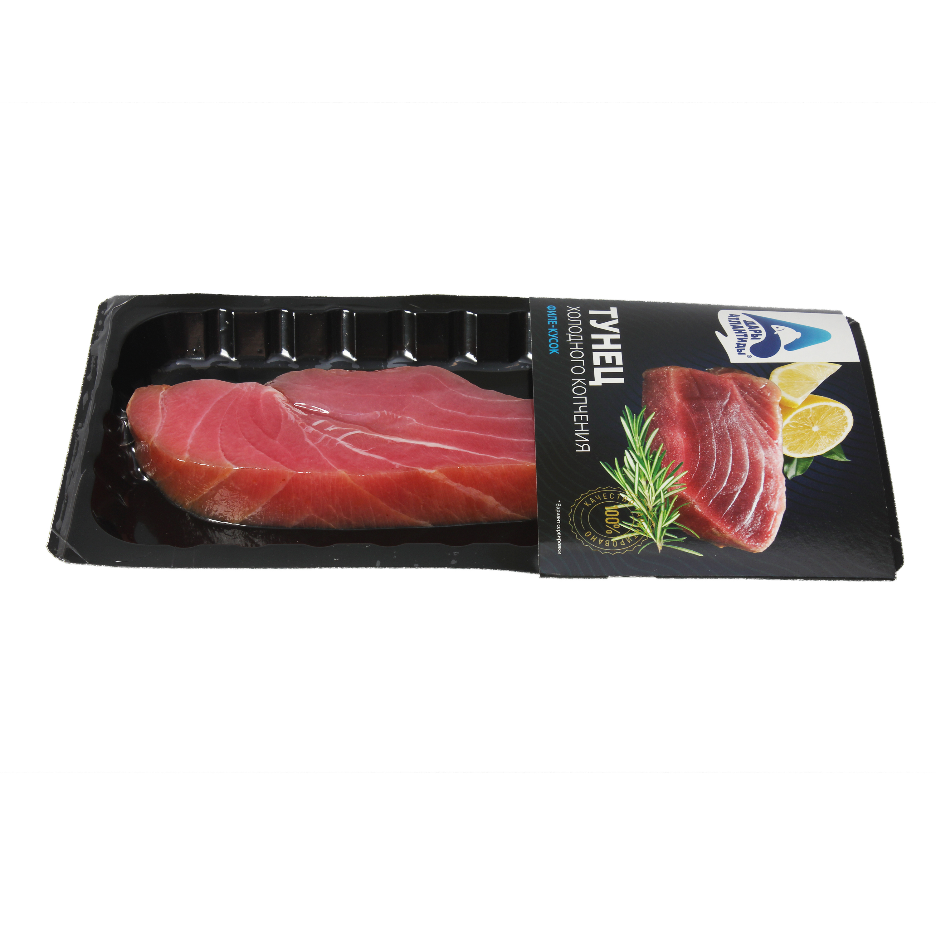 Тунец филе-кусок, х/к, "Дары Атлантиды"MV, 150 гр.,  1/4