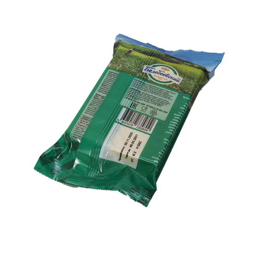 Сыр Белебеевский Белебеевский 45 % фасованный 190 гр ф.п.