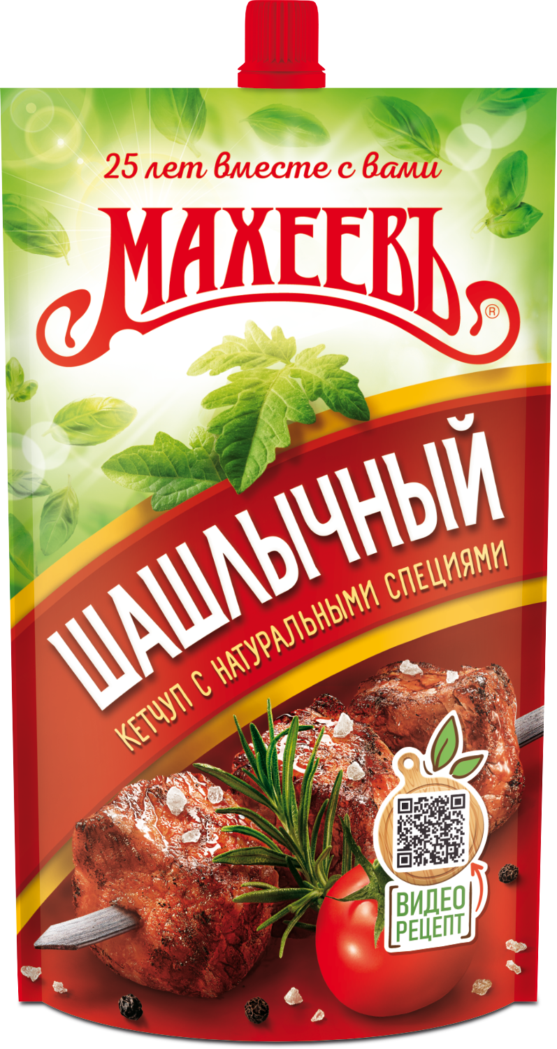 Кетчуп Махеев Шашлычный 300 г ДПДЗ Акция