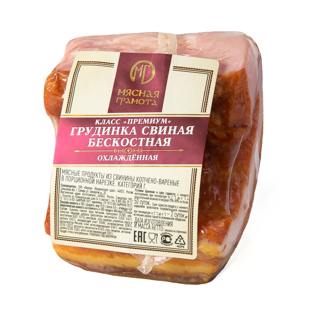 Грудинка свиная "Премиум", б/к К\В. (порц.ВУ) Охл. ТМ "Мясная грамота"