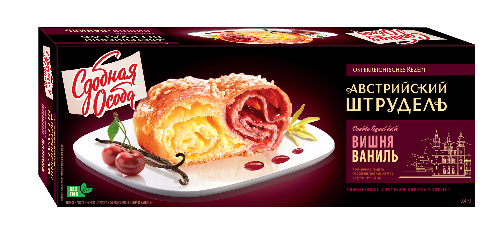 Штрудель австрийский вишня/ваниль 0,4кг/6шт.