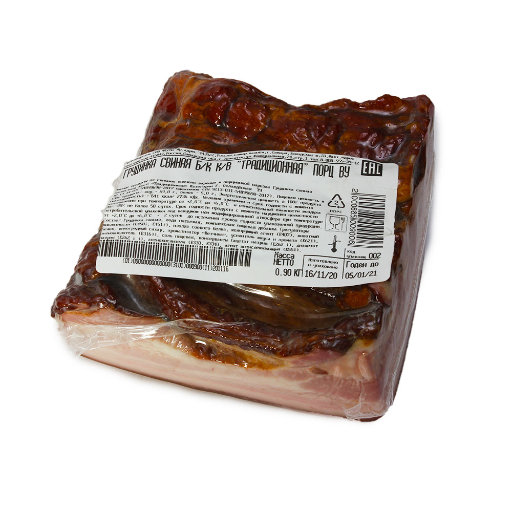 Грудинка свиная бескостная "Премиум" в/к в/у, охл. (СТМ Ферма)10%