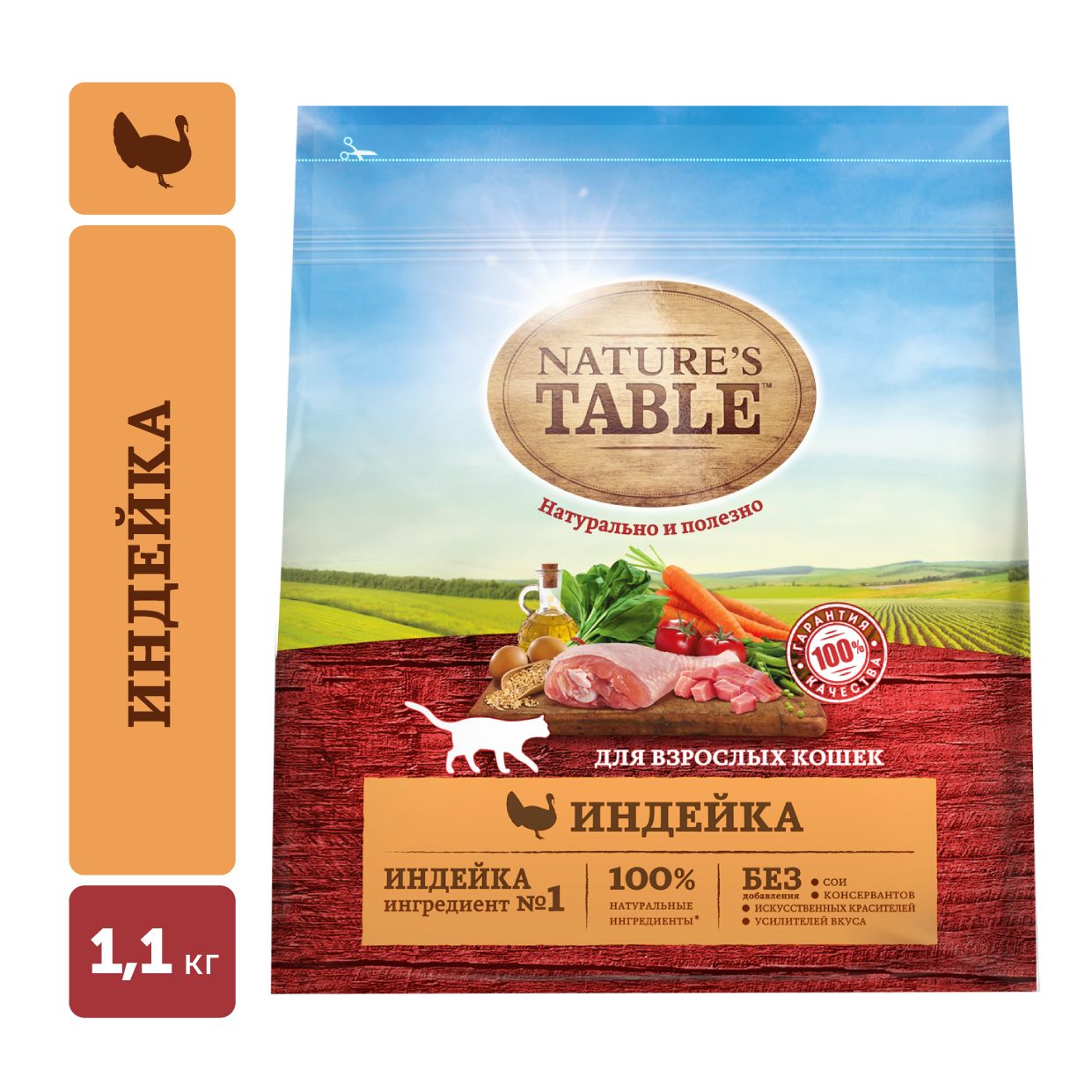 Сухой корм Nature’s Table™ для взрослых кошек, Индейка, 1.1кг