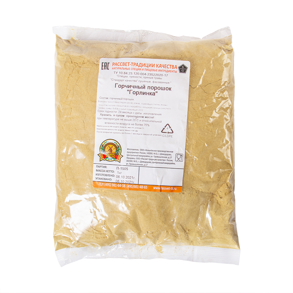Горчичный порошок 1кг (Г)