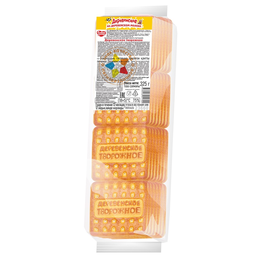 Печенье Сладкая Слобода Деревенское творожное 325 гр/18 шт.