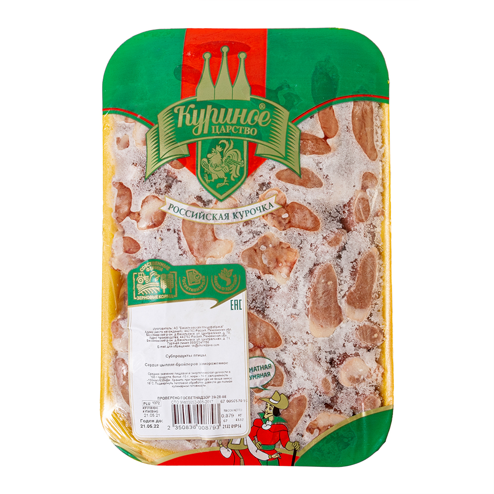 Сердце ЦБ Куриное Царство зам. подложка