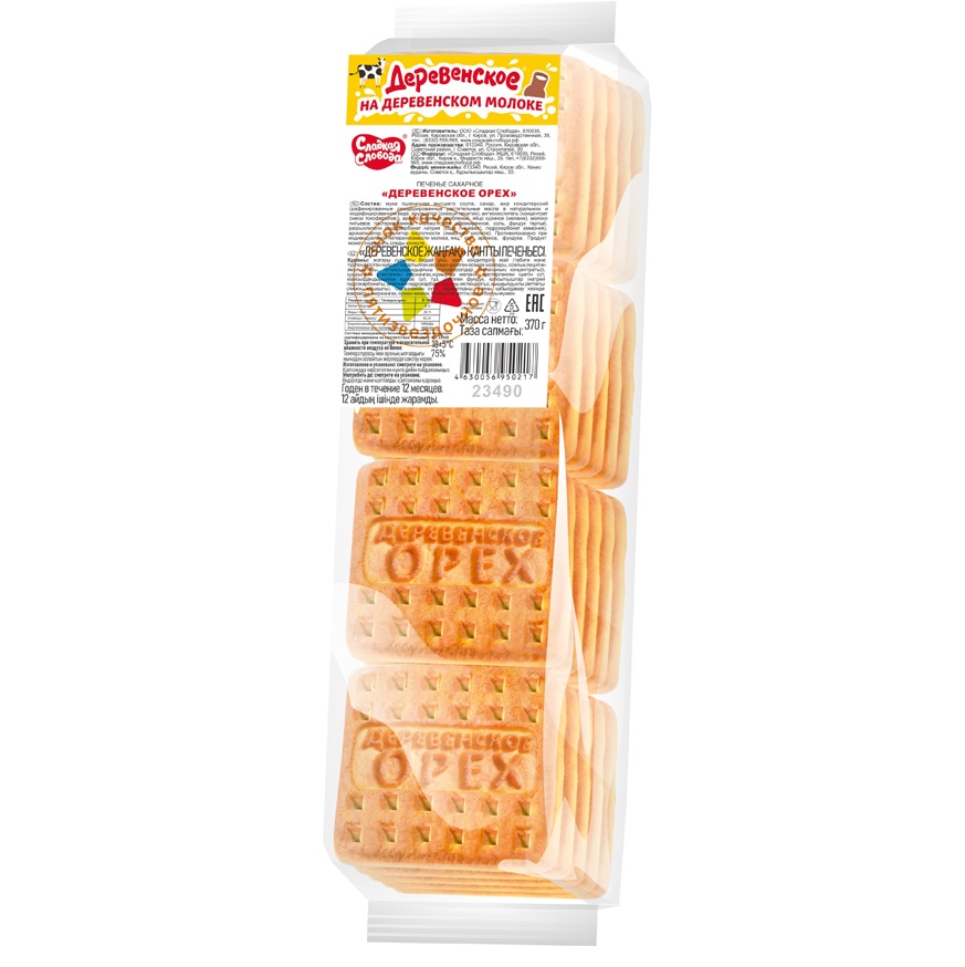 Печенье Сладкая Слобода ДЕРЕВЕНСКОЕ ОРЕХ 370 г/18 шт.