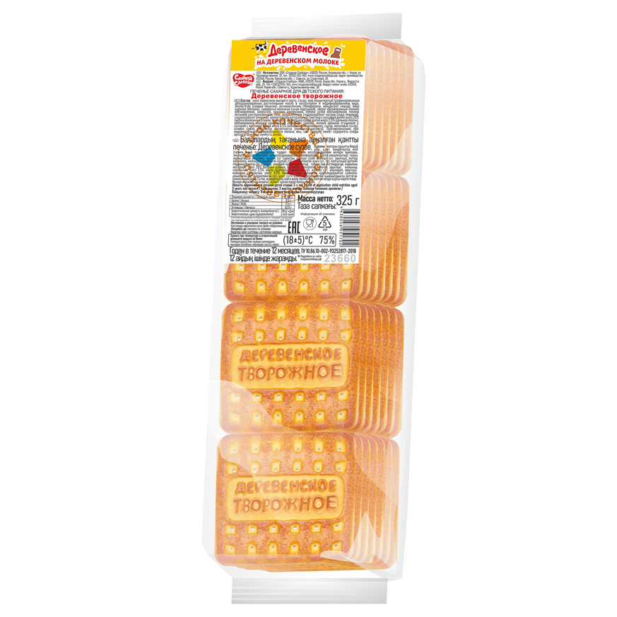 Печенье Сладкая Слобода Деревенское творожное расфасованное весовое 18*325г
