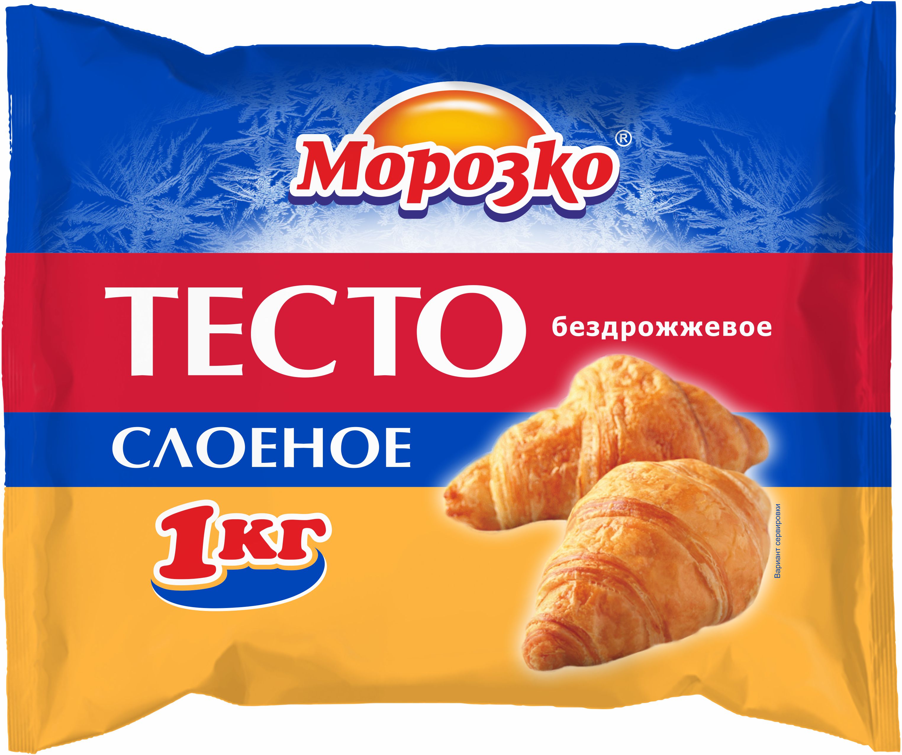 Тесто слоеное бездрож. Морозко 1кг/8шт