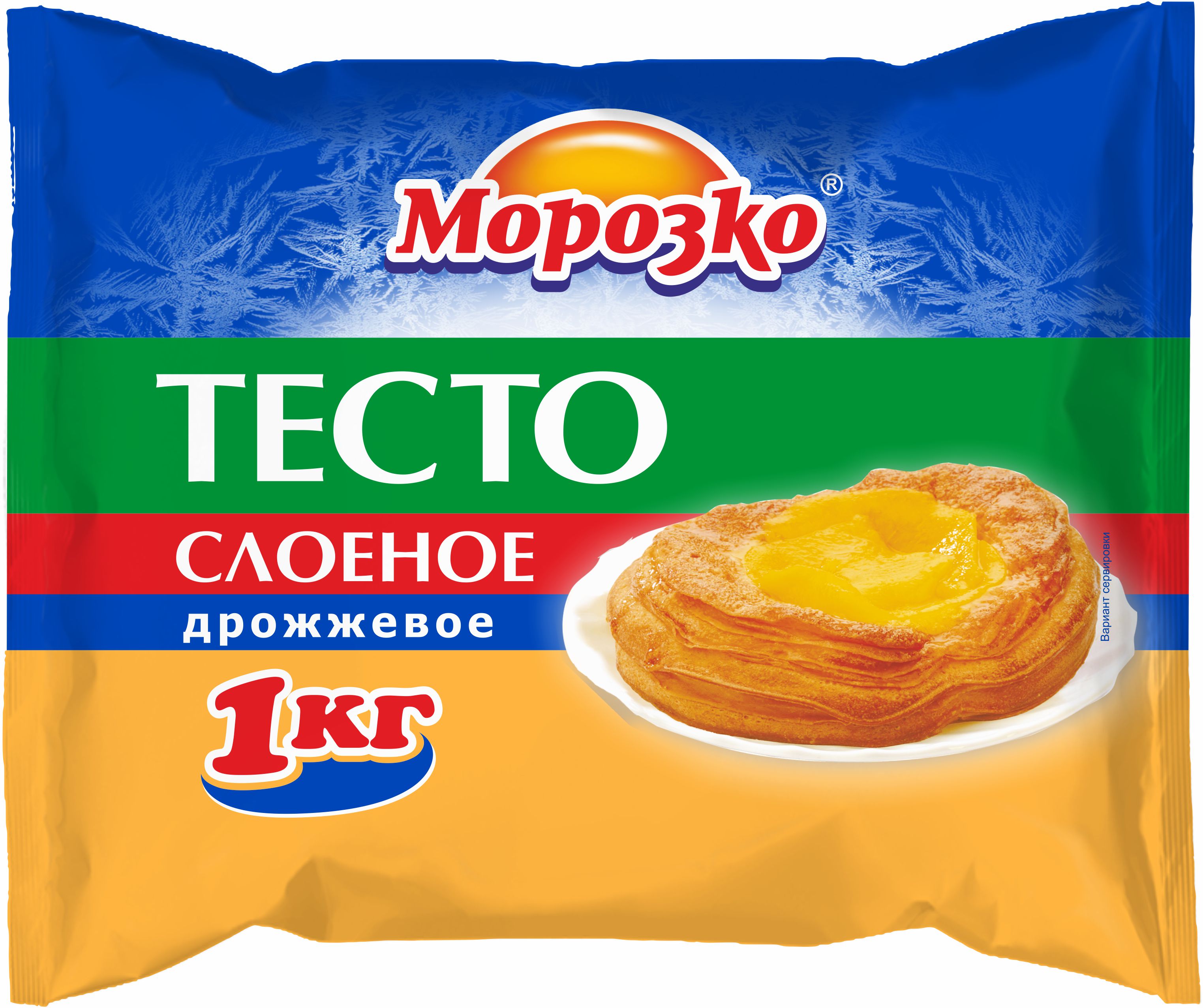 Тесто слоеное дрож. Морозко 1кг/8шт