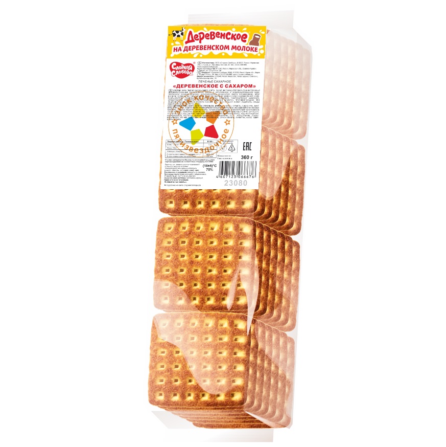 Печенье Сладкая Слобода Деревенское с сахаром 360гр/18шт