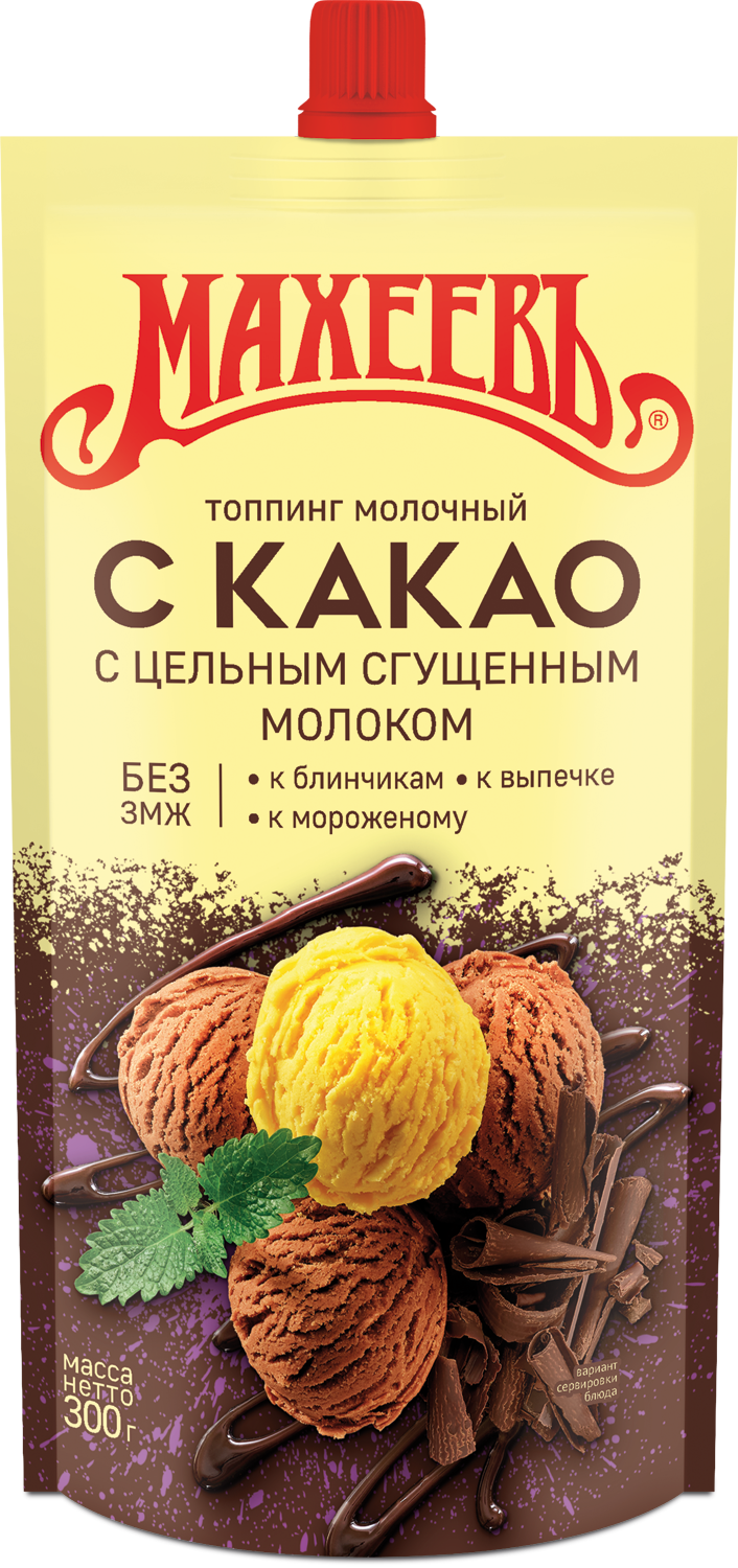 Топпинг Махеевъ "Молочный с Какао" 16*300г