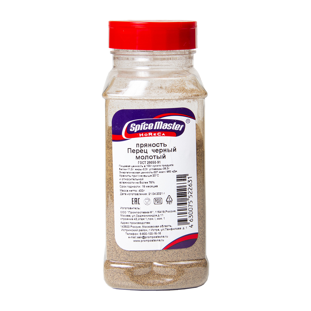 Перец черный молотый в/с, банка 400 гр.